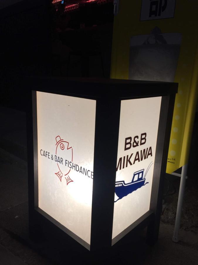 B&B Mikawa 2 - Kanazawa Fish Harbour 能美市 外观 照片